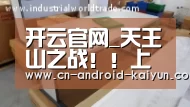 开云官网_天王山之战!!上港5:4对攻恒大(图2) 开云官网