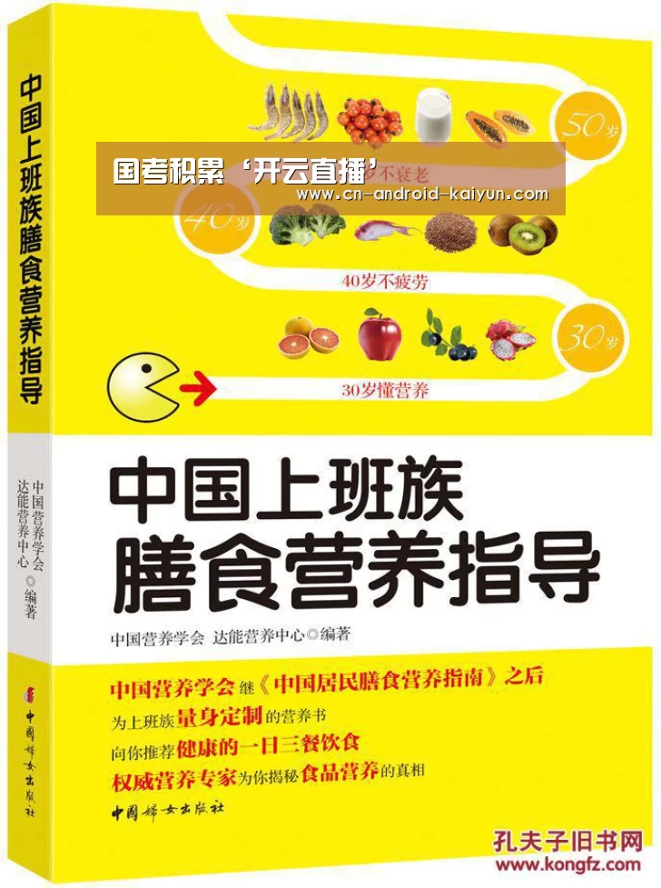国考积累‘开云直播’(图1) 开云官网