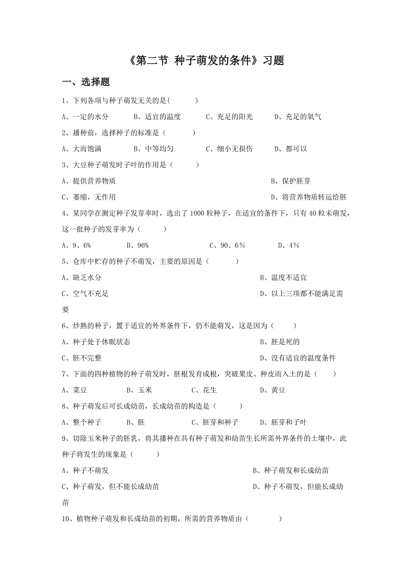 国考积累‘开云直播’(图3) 开云体育直播